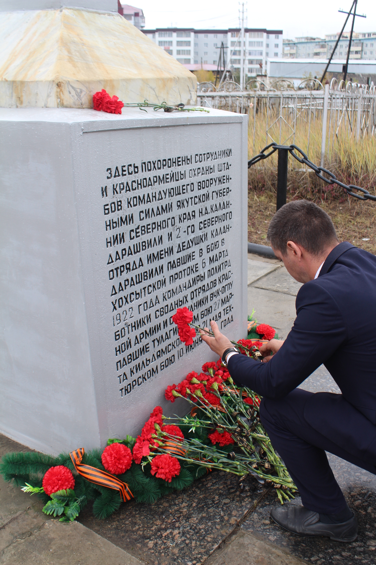 В Якутске почтили память солдат, павших в боях с белобандитами
