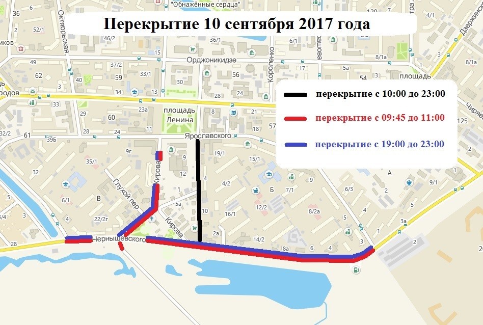 В Якутске в связи с Днём города перекрыли улицы