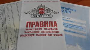 «Росгосстрах» в Якутии выдавал полисы ОСАГО без техосмотра