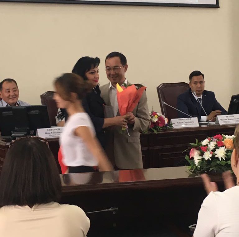 Грант награждение