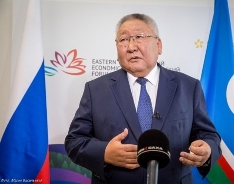 "ВЭФ помогает Якутии привлекать инвесторов"