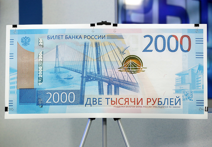 Глава ЦБ представила новые банкноты номиналом 200 и 2000 рублей