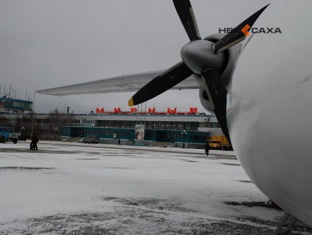 Самолет Ил-76 совершил нештатную посадку в Мирном