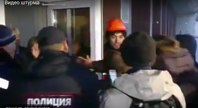 Видеофакт: Штурм здания Якутской ГРЭС-1 сразу же после аварии