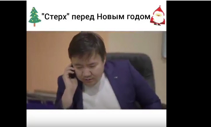 Вайн про скандал со страховой компанией "Стерх" (+видео)