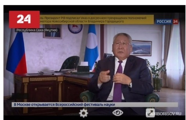 Глава Якутии на телеканале «Россия-24» о смысле указа об этическом поведении госслужащих