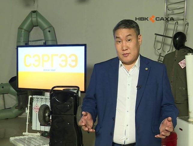 Ведущий НВК “Саха” предлагает свою версию якутского названия мессенджера Whatsapp