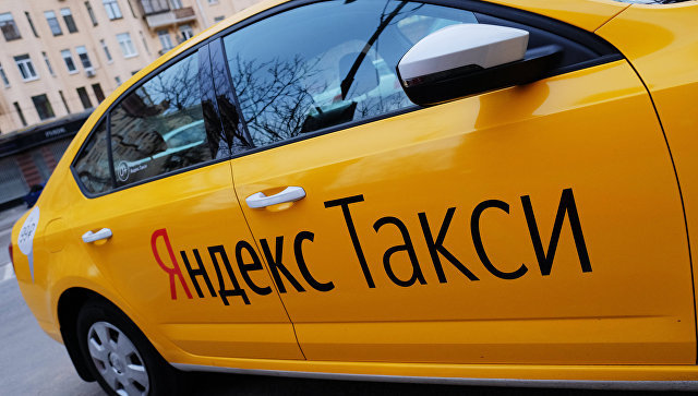 В Якутске запустился онлайн-сервис Яндекс