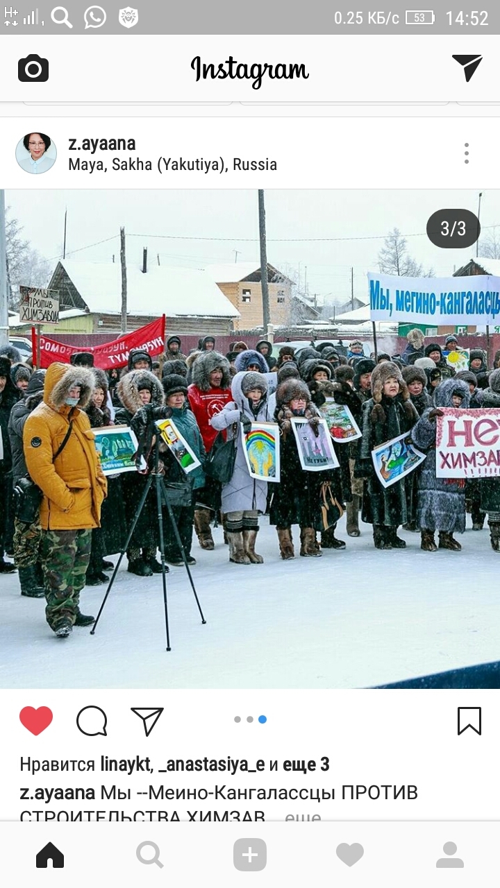 В акциях против строительства метанолового завода участвует вся Якутия