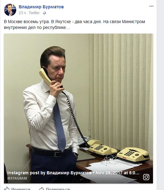 Депутат Госдумы РФ поговорил с министром ВД Якутии и прокурором республики о смерти белой собаки в Якутске