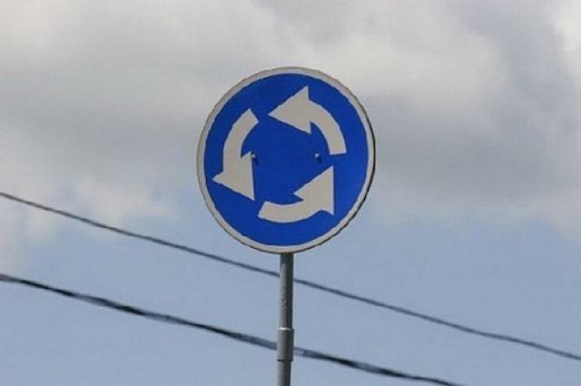 В РФ вступили в силу новые правила проезда на круговых перекрестках