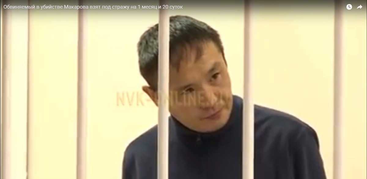 Обвиняемый в убийстве Макарова взят под стражу до 12 января 2018 года (+видео)