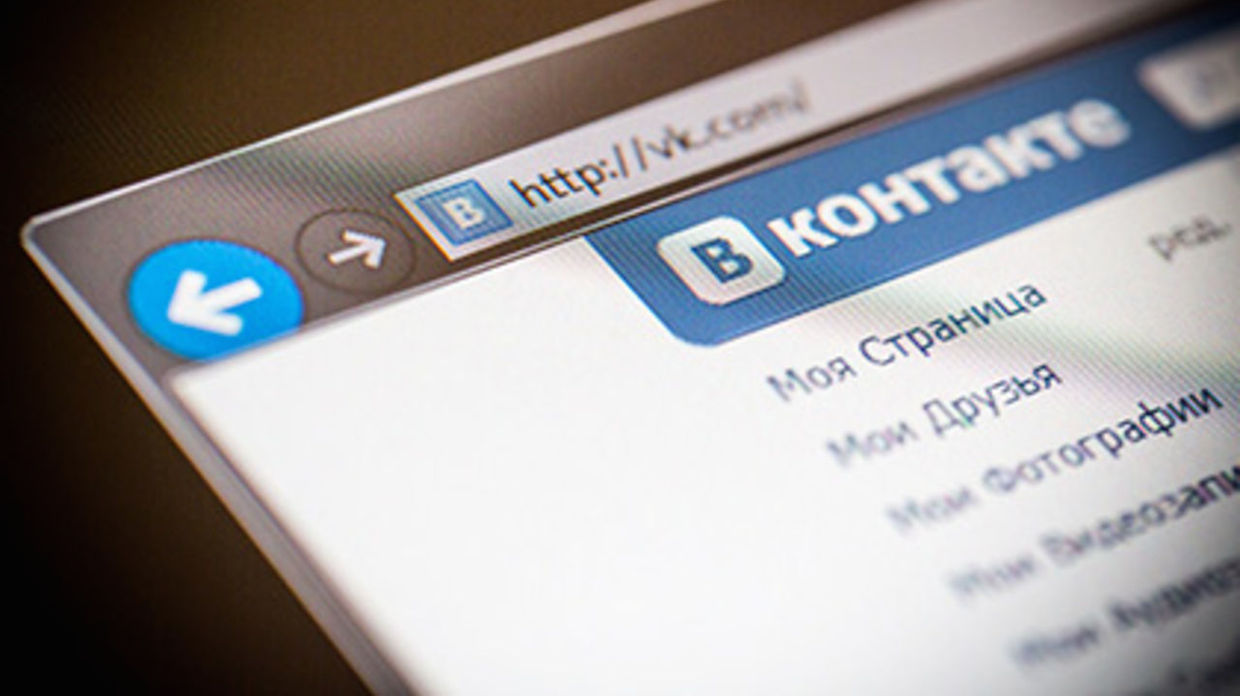 Жительница Якутска лишилась денег через соцсеть "ВКонтакте"