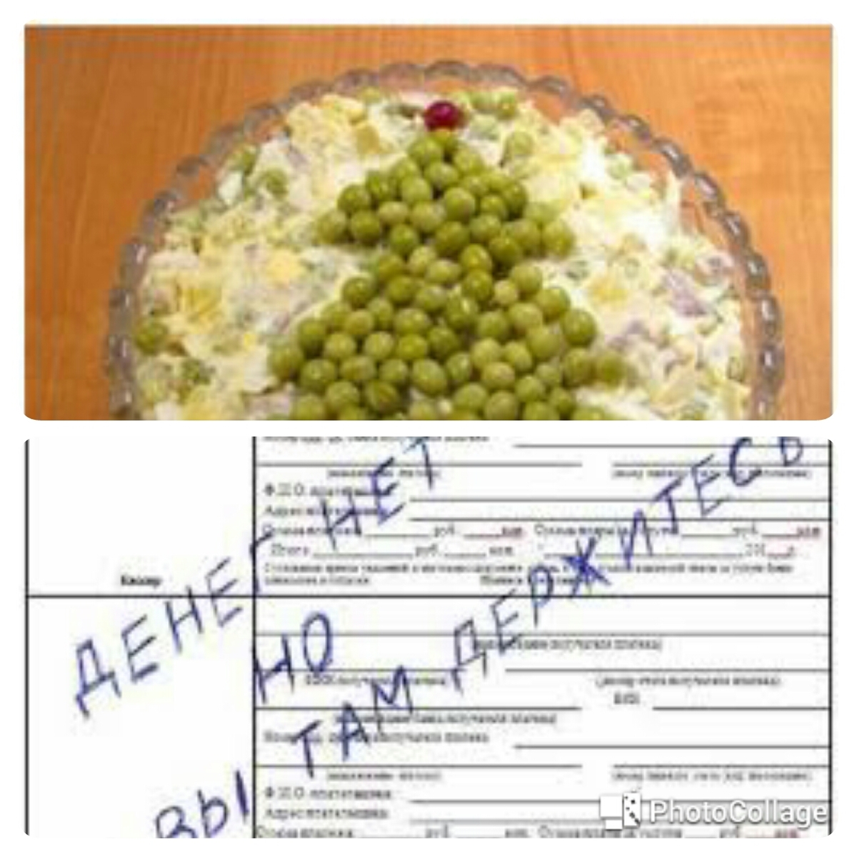 «Декабрьскую зарплату в Якутии многие получат только в январе, премий не будет»