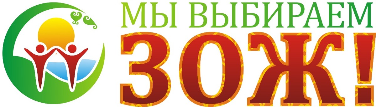 В Якутии проводится конкурс социальных роликов "Мы выбираем ЗОЖ"