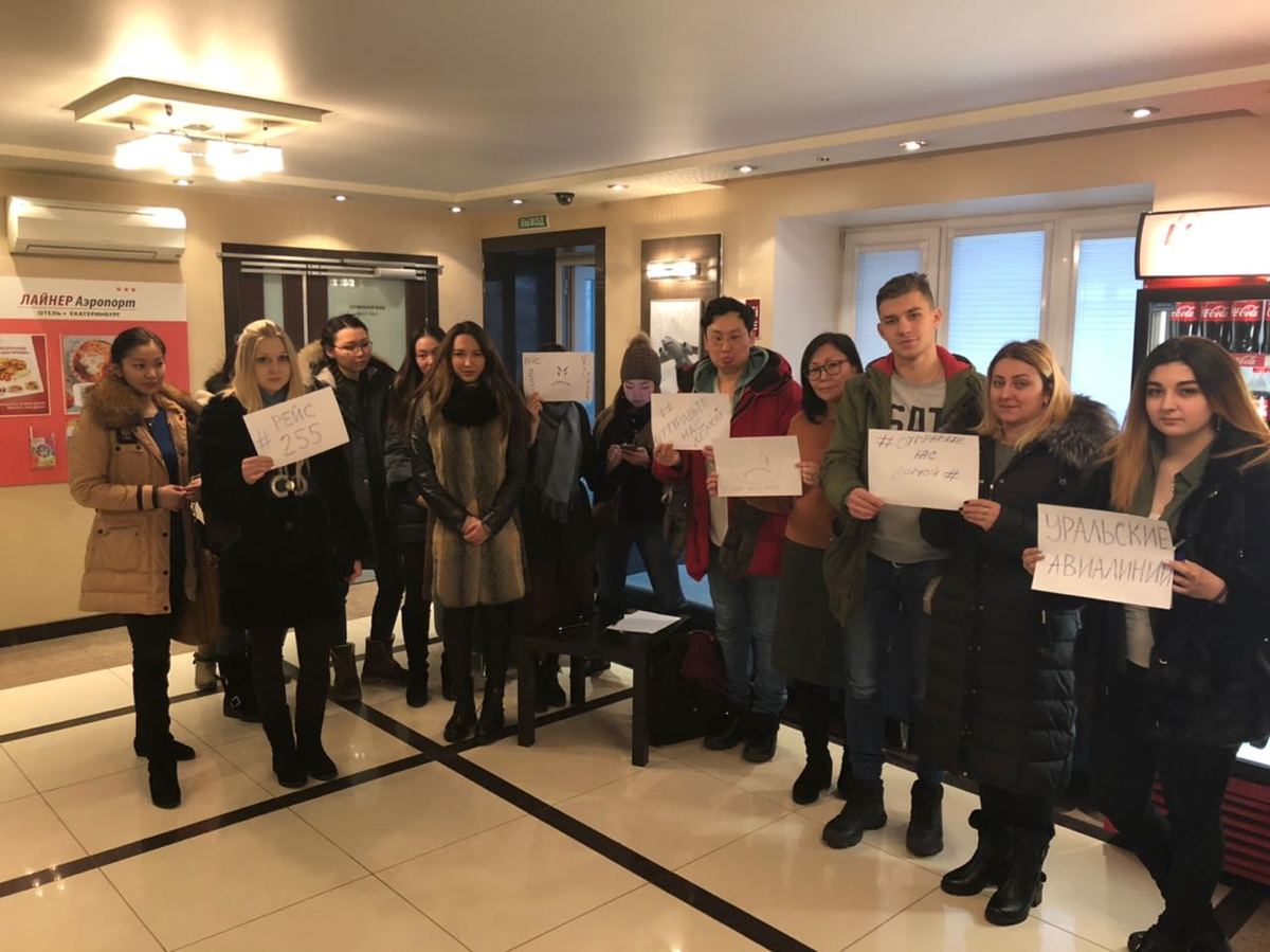 Застрявшие в Екатеринбурге якутяне провели флешмоб (+видео)