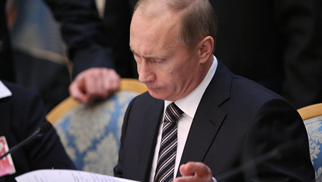 Путин подписал закон о "налоговой амнистии" для граждан