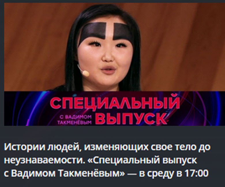 Анжелика Протодьяконова на НТВ (+видео)