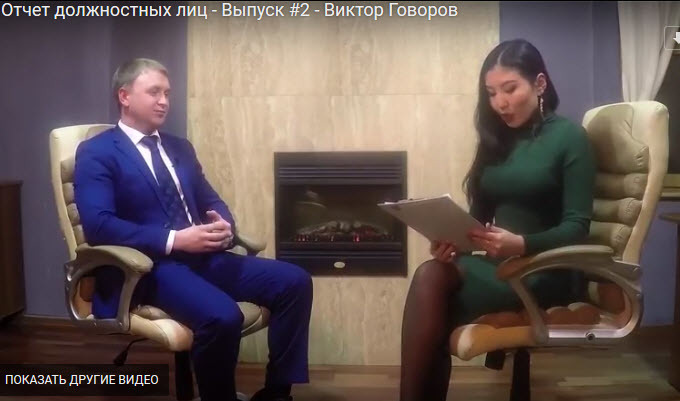 Отчеты работников мэрии продолжаются: начальник Управления молодежи и семейной политики Виктор Говоров