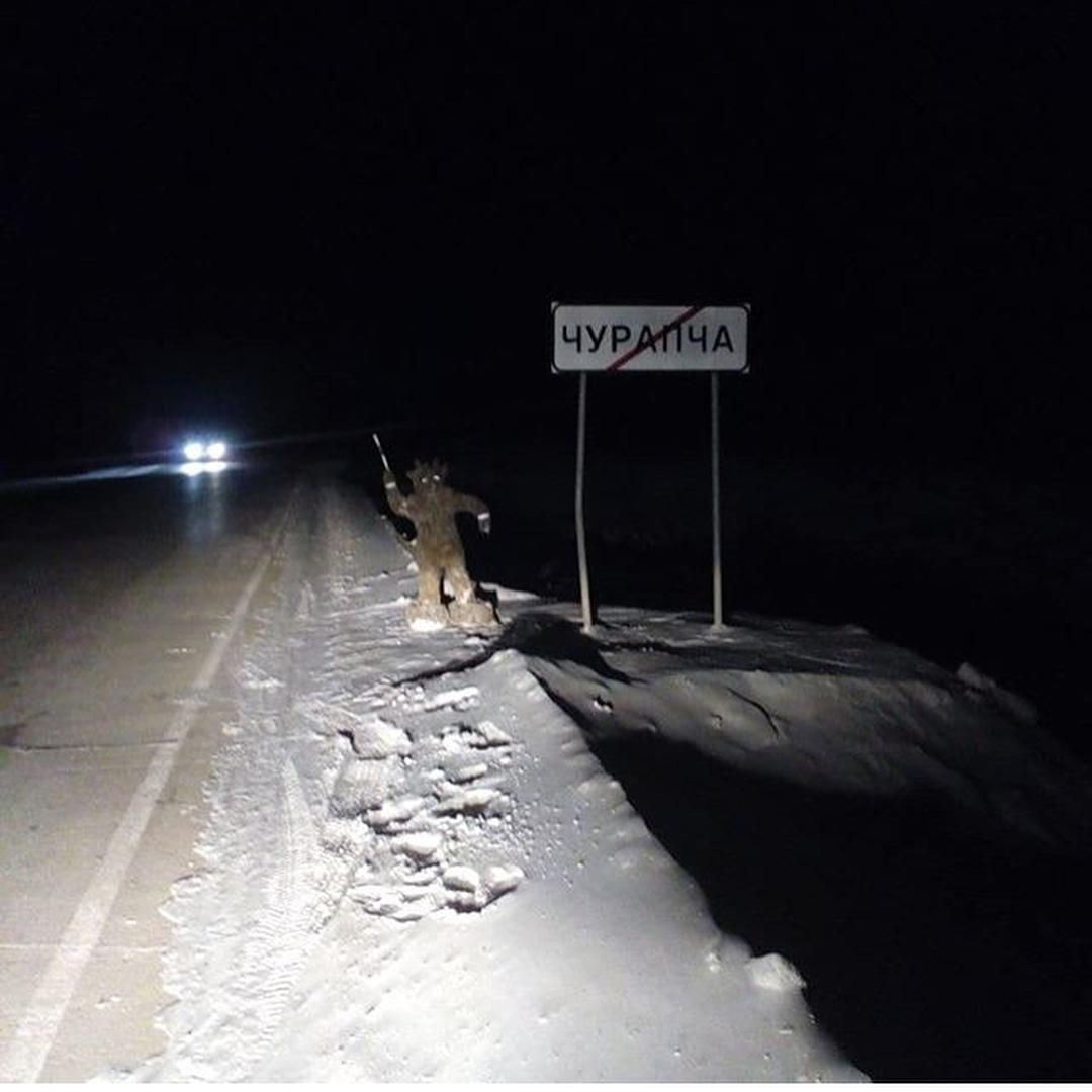 Фотофакт: Жители Якутии установили у дороги фигурку чертика из навоза с жезлом