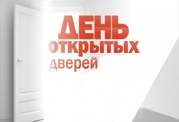 9 декабря в Управлении экономической безопасности и противодействия коррупции МВД Якутии пройдет День открытых дверей