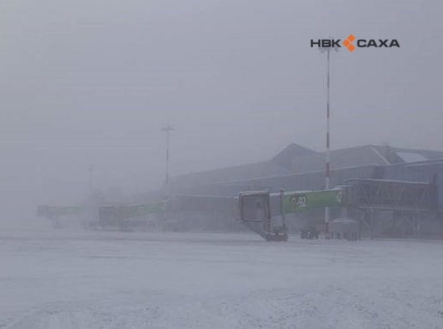 Из-за густого тумана в аэропорту Якутска задержали семь рейсов