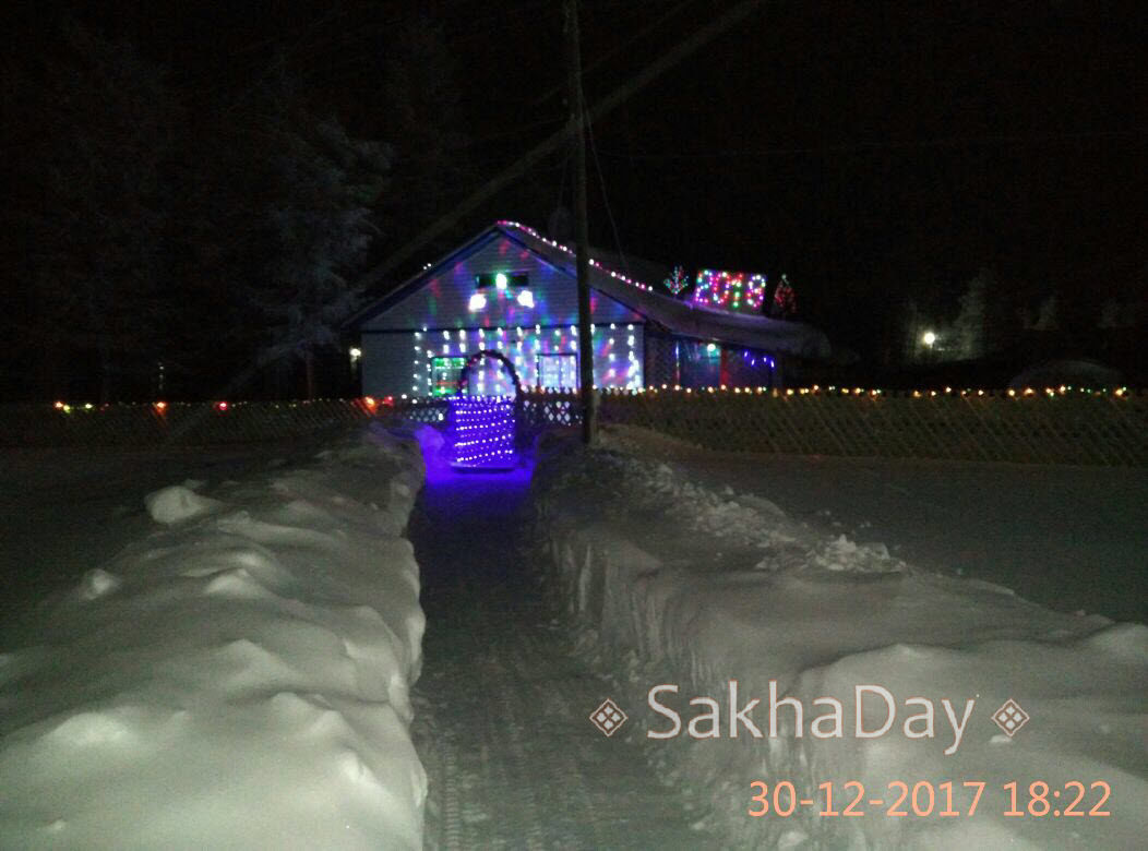 Фотофакт: В среднеколымском селе Аргахтах украсили дом не хуже, чем в Вегасе