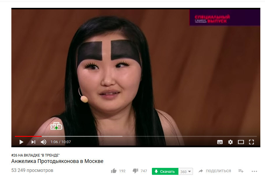 Видео с Анжеликой попало в тренды YouTube