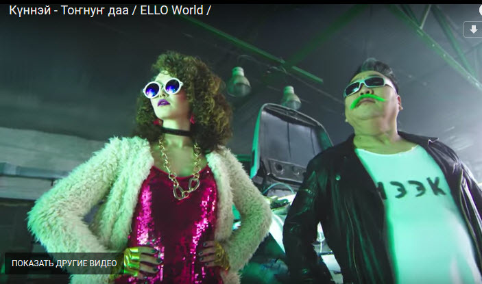Премьера клипа от Күннэй