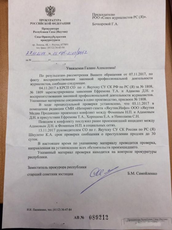 26055917_1948079371899469_7437103538071275881_n-560x747