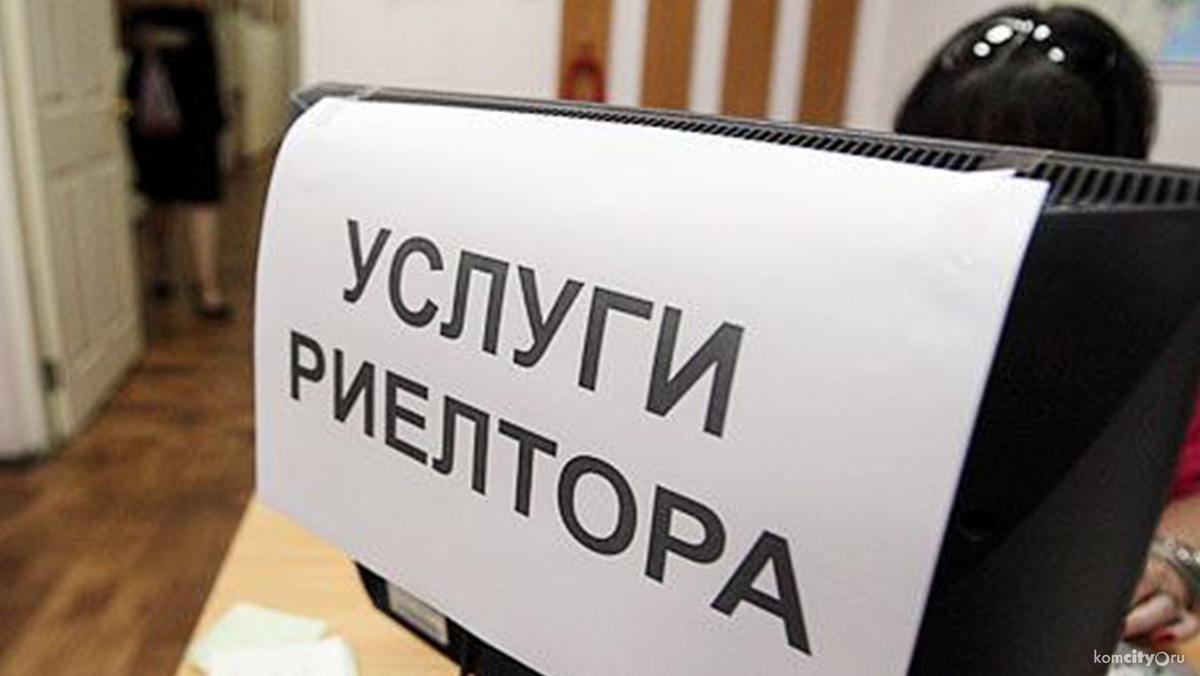 Мнение: Сговор риэлторов в Якутске?