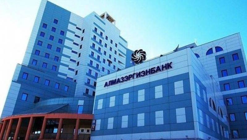 АЭБ: Информация о том, что банк забирает у вдовы Иннокентия Макарова жилье за долги, не соответствует действительности