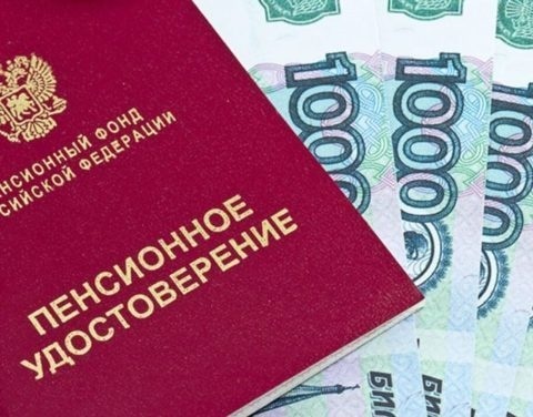 Правительство России направило средства на доплату якутским пенсионерам