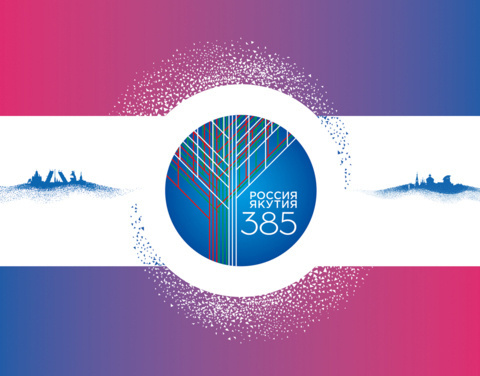 В Санкт-Петербурге начинаются Дни Якутии