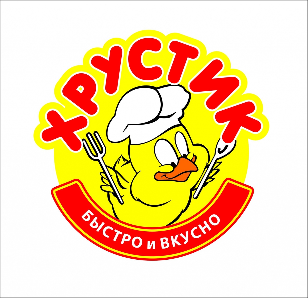 В Якутске приостановлена деятельность кафе «Хрустик»