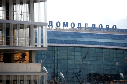 Из трусов россиянки в Домодедово достали алмазы на 8 миллионов рублей