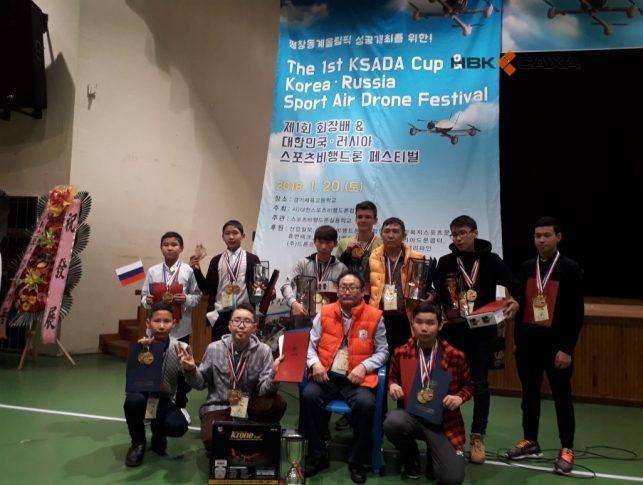 Школьники из Якутии заняли 1 место по робототехнике в Южной Корее