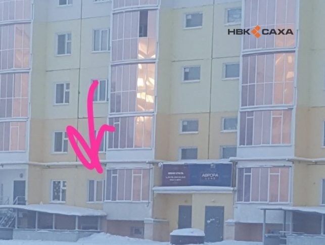 Ребенок без верхней одежды выпрыгнул из окна дома на 203 мкр в Якутске
