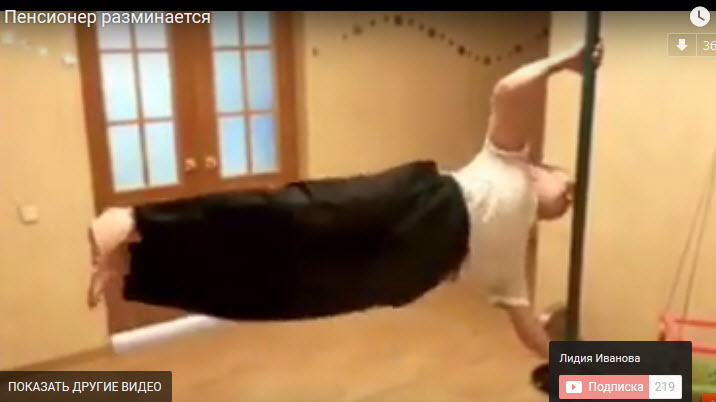 Зарядка якутского пенсионера восхитила пользователей