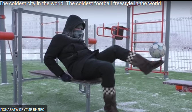 Якутянин продемонстрировал фристайл в унтах (+видео)