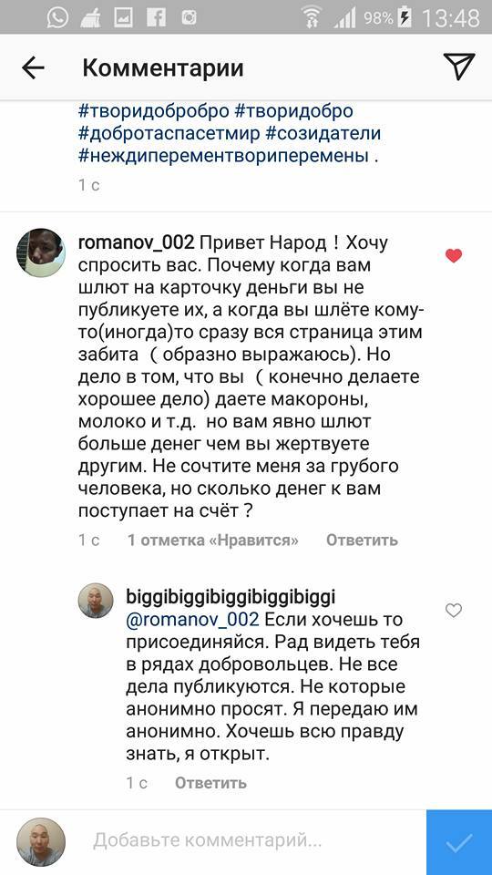 26169336_2008302562758239_4913610179115675560_n