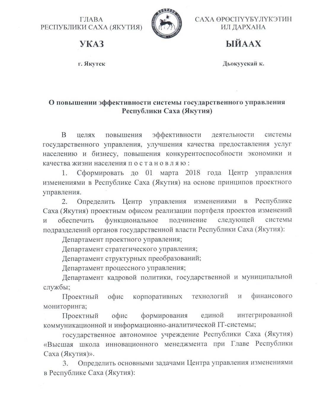 26186838_1991579487754683_8806591300963926016_n