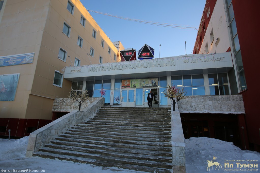 Прокуратура организовала проверку по факту возгорания на руднике «Интернациональный»