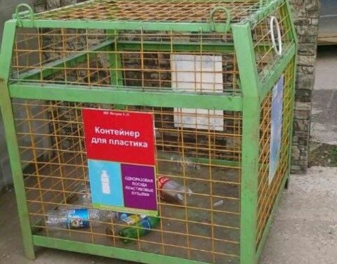 Якутск переходит на раздельный сбор мусора