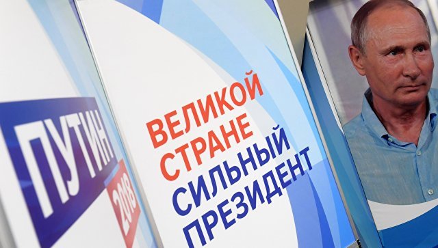 Доверенные лица Путина смогут участвовать в дебатах на региональных каналах