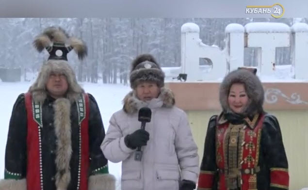 Жители якутского села Ытык-Кюель поздравили кубанцев с Днем буквы Ы (видео)