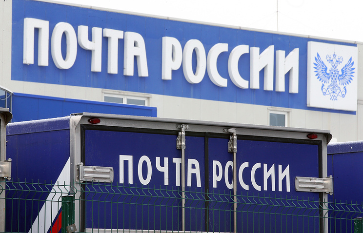 ФАС разрешит увеличить тарифы "Почты России" на пересылку писем на 5,4%