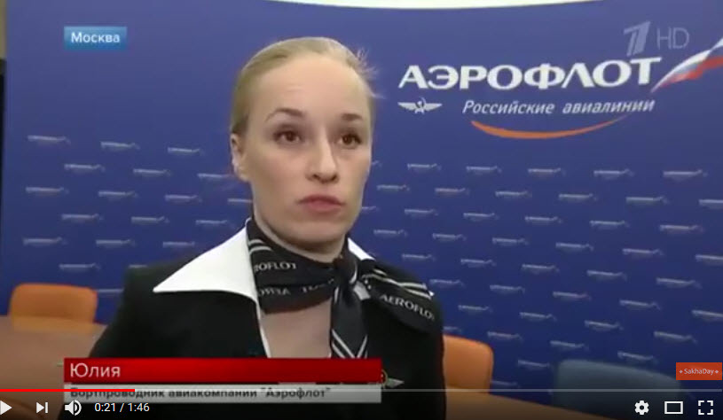 "У троих пассажиров были посадочные талоны", - Первый о скандале на самолете "Аэрофлота" с участием главы Якутии (+видео)