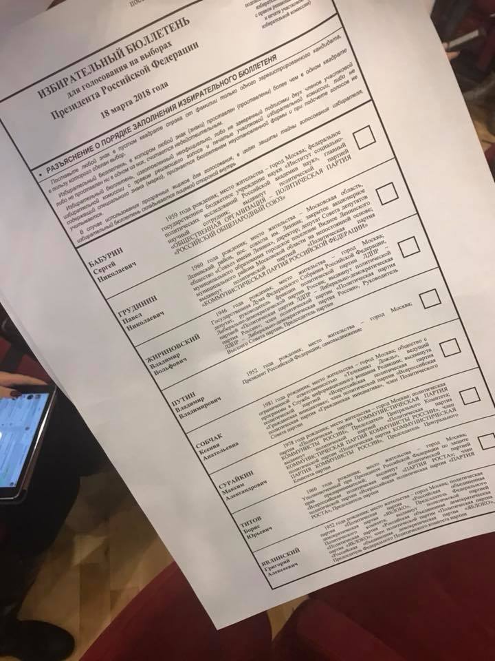 27544748_1817595541594343_3591345737674119278_n