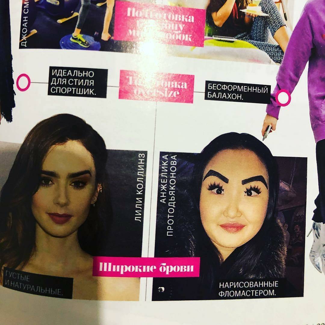 Бровастая Энжи в журнале "Cosmopolitan"